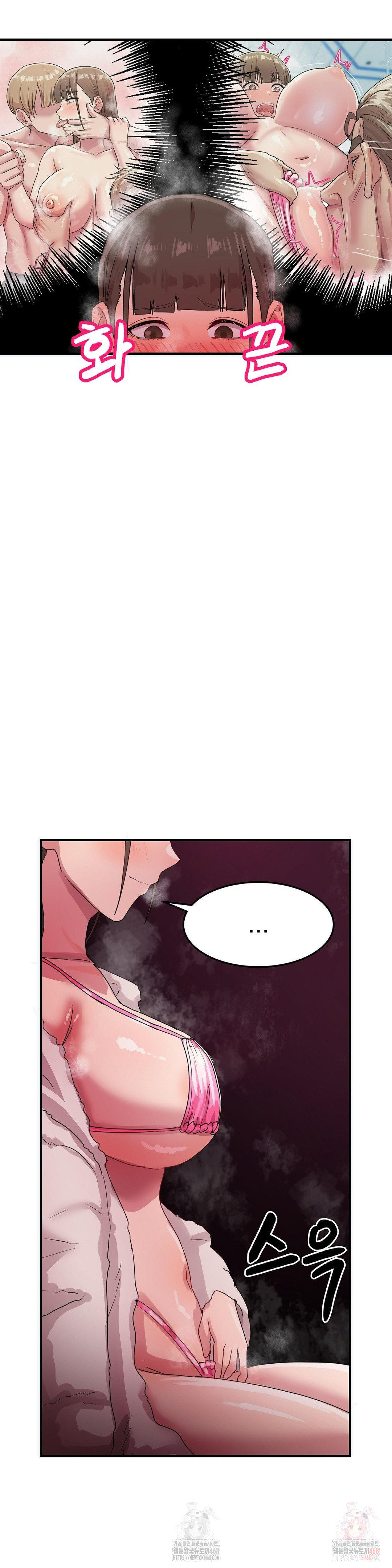 Late-night Show Climax Raw - Chapter 5 Page 14