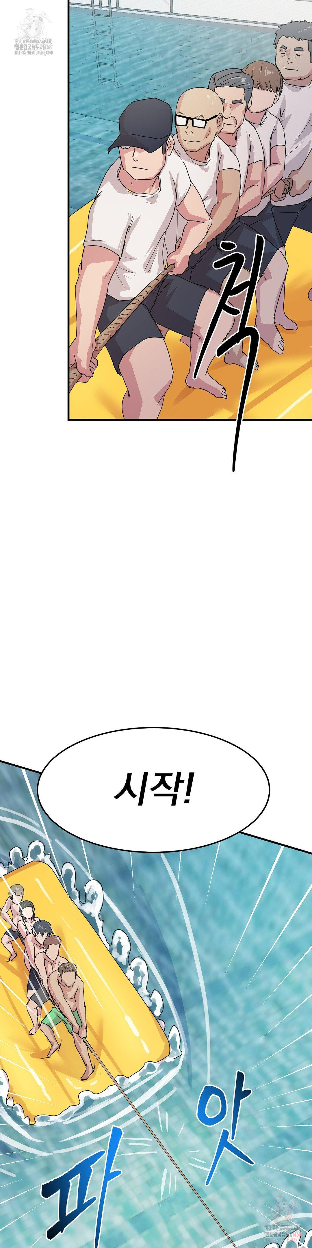 Late-night Show Climax Raw - Chapter 5 Page 25