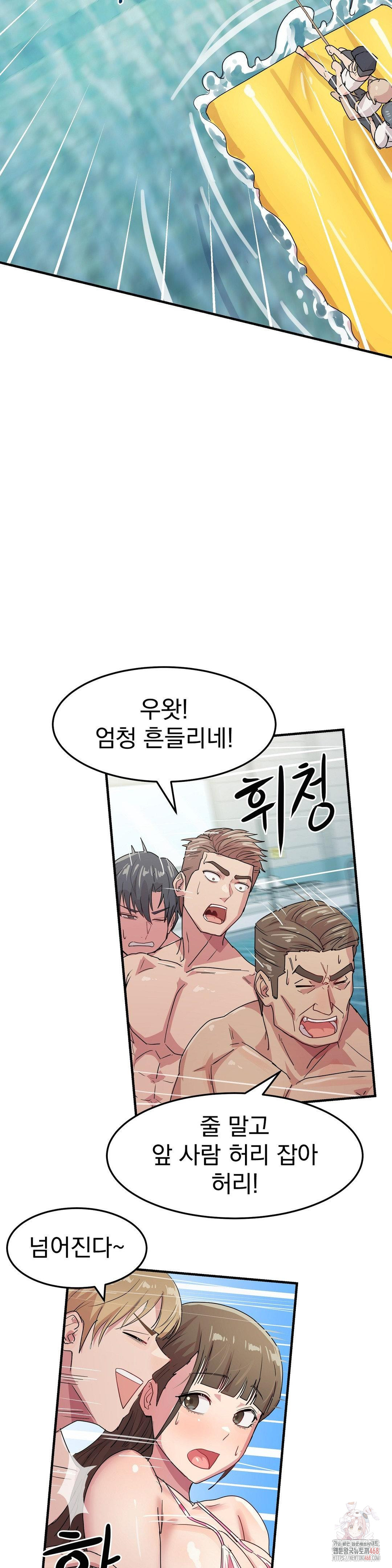 Late-night Show Climax Raw - Chapter 5 Page 26