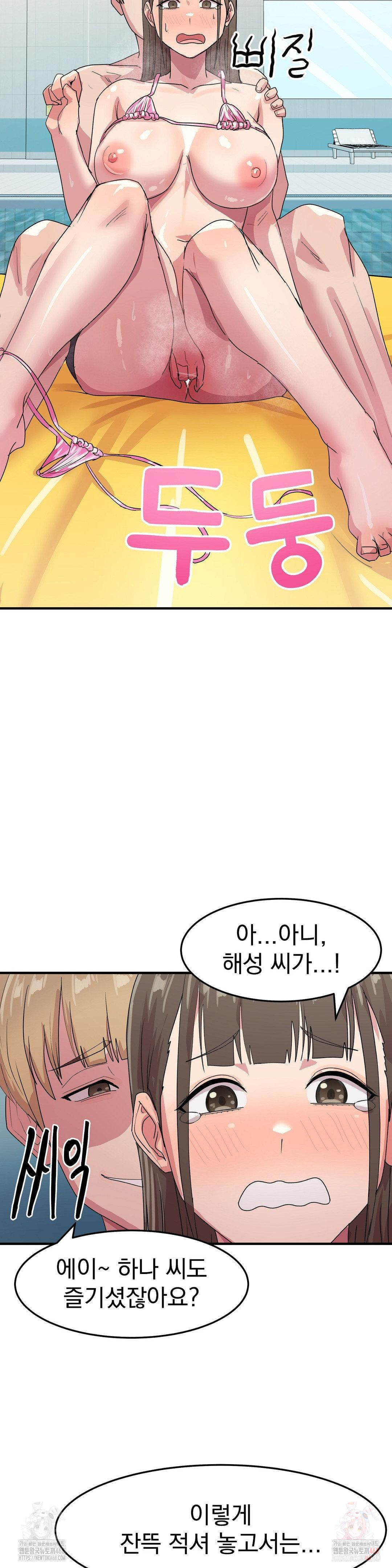 Late-night Show Climax Raw - Chapter 5 Page 35