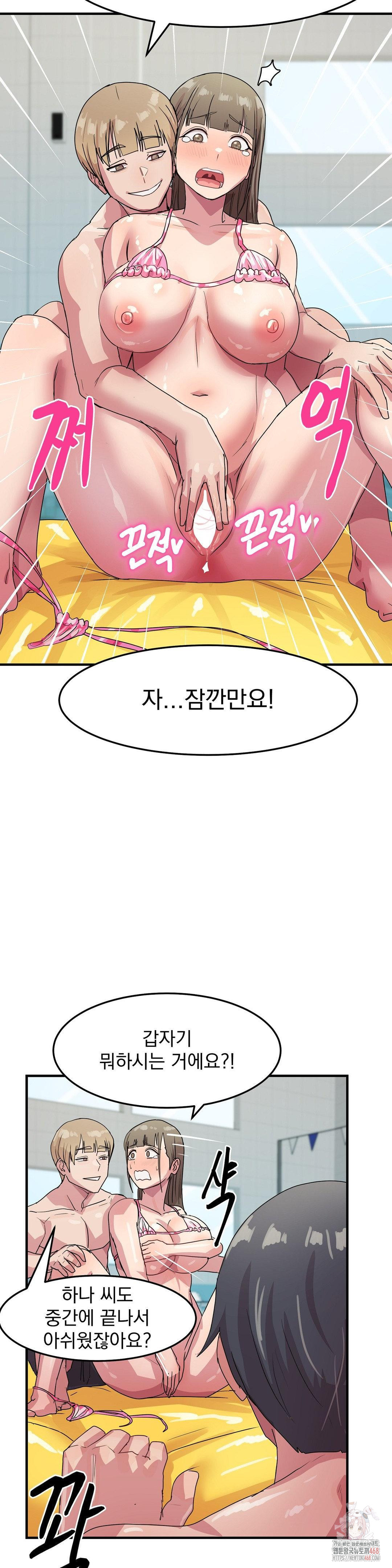 Late-night Show Climax Raw - Chapter 5 Page 36