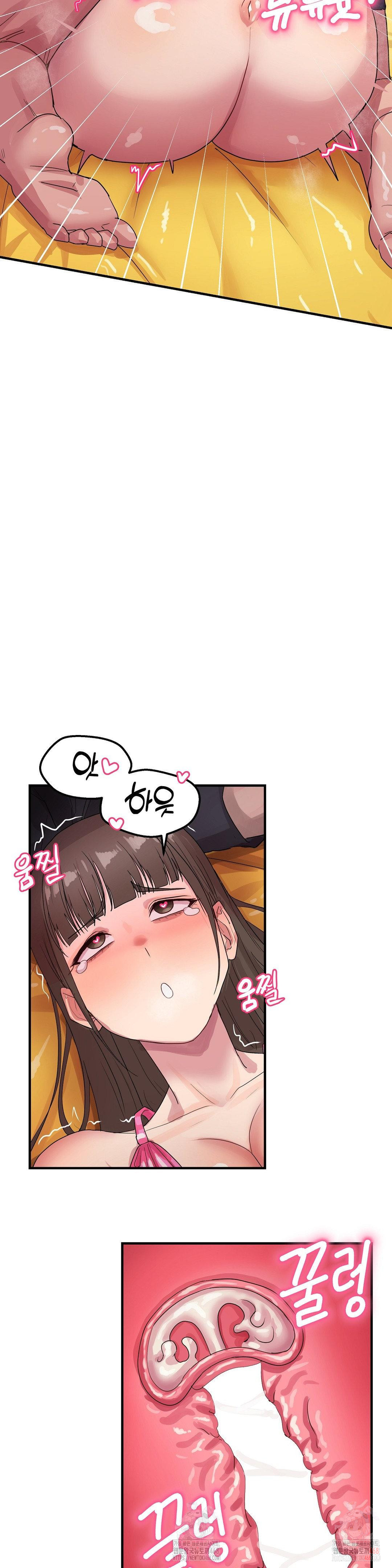 Late-night Show Climax Raw - Chapter 6 Page 14