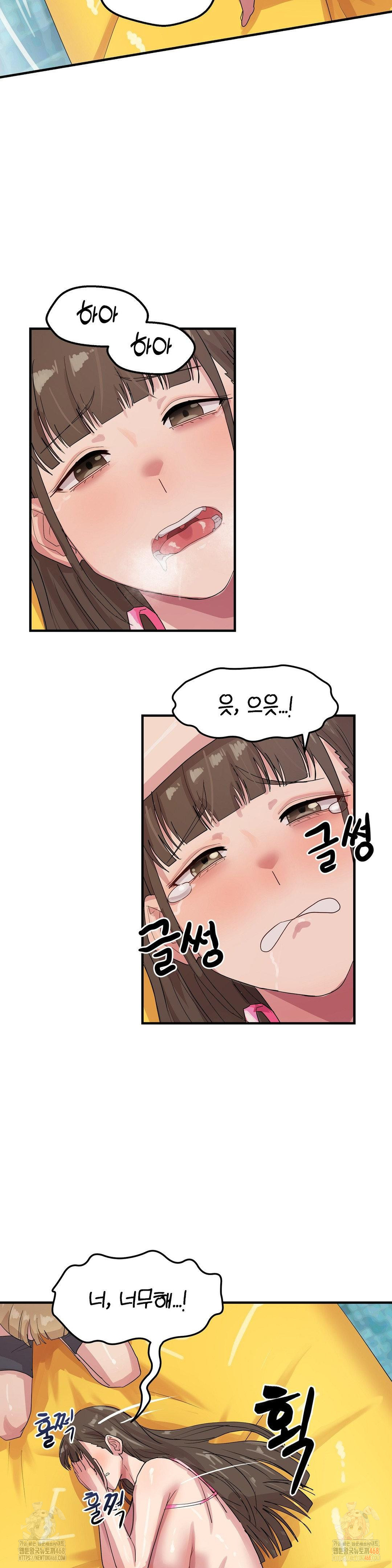 Late-night Show Climax Raw - Chapter 6 Page 17