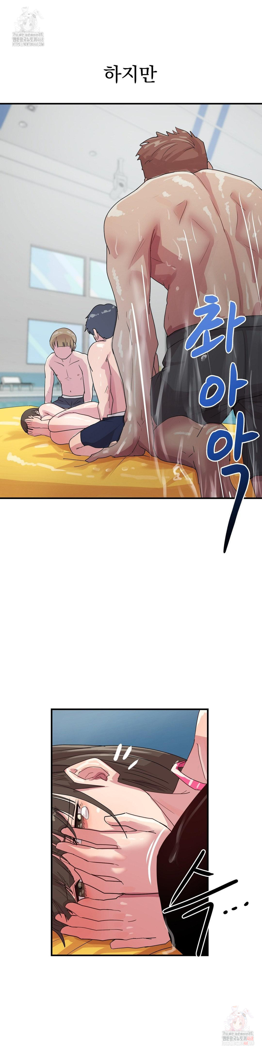 Late-night Show Climax Raw - Chapter 6 Page 19