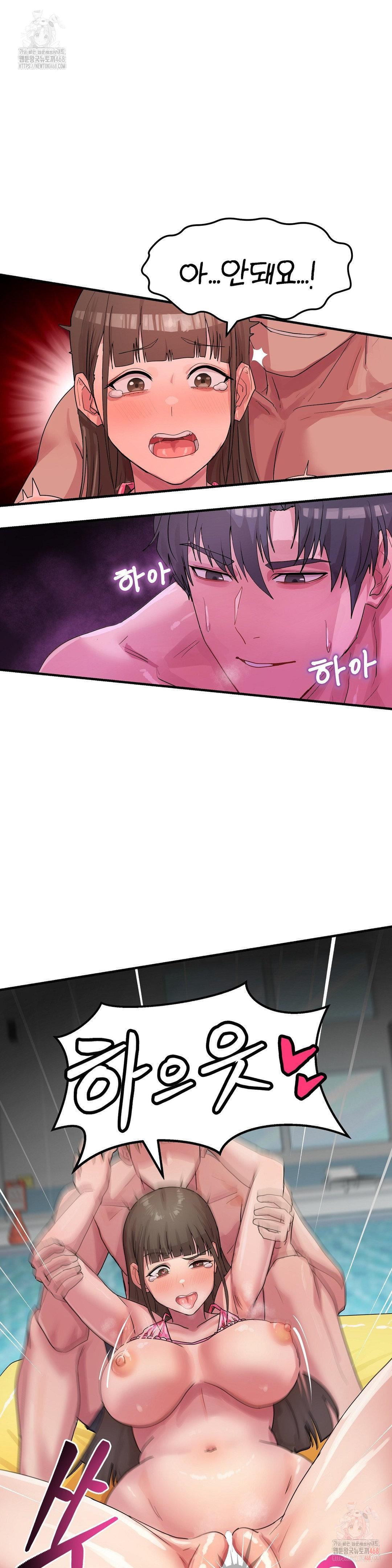 Late-night Show Climax Raw - Chapter 6 Page 4