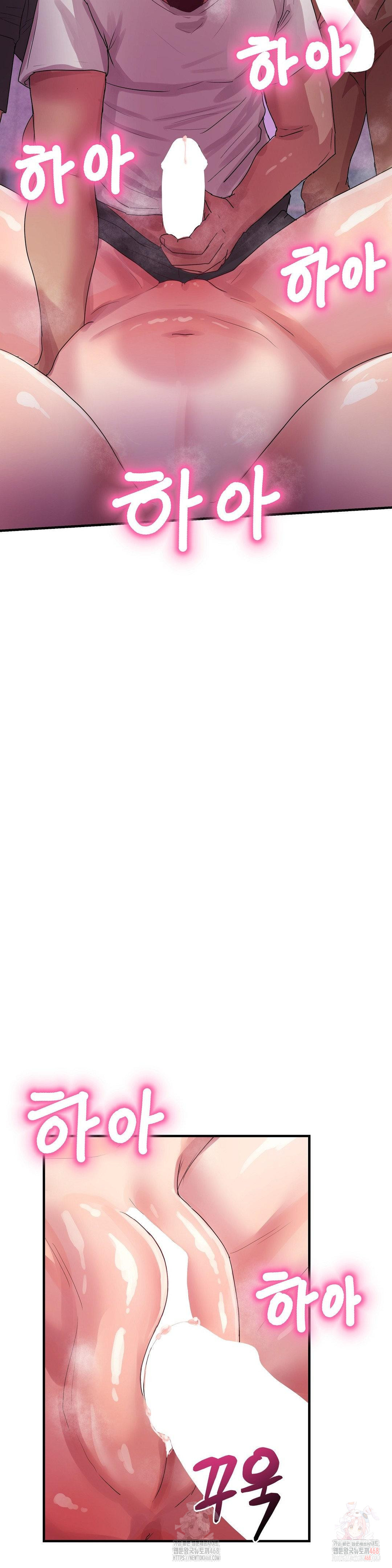 Late-night Show Climax Raw - Chapter 7 Page 22