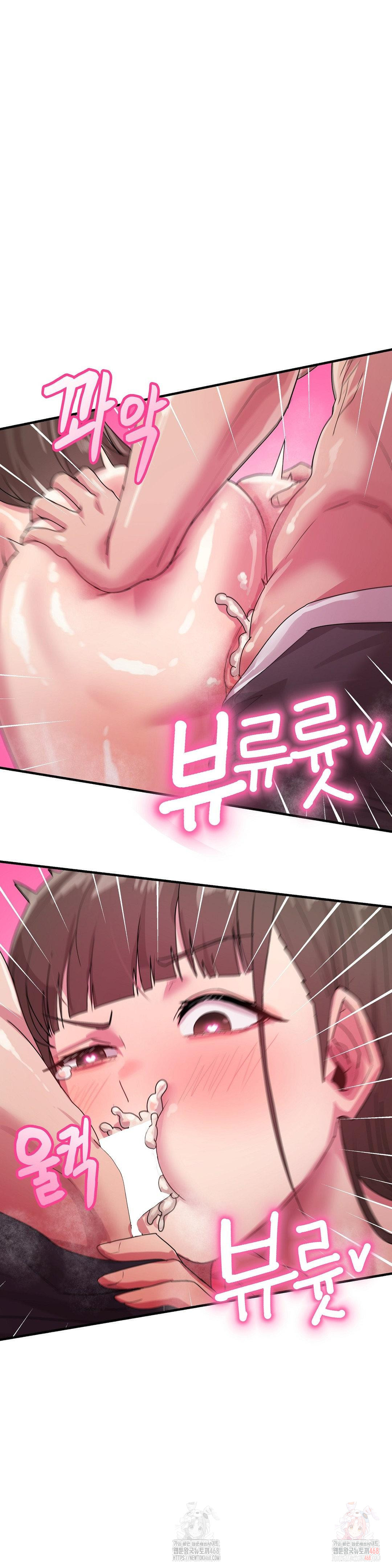 Late-night Show Climax Raw - Chapter 7 Page 9