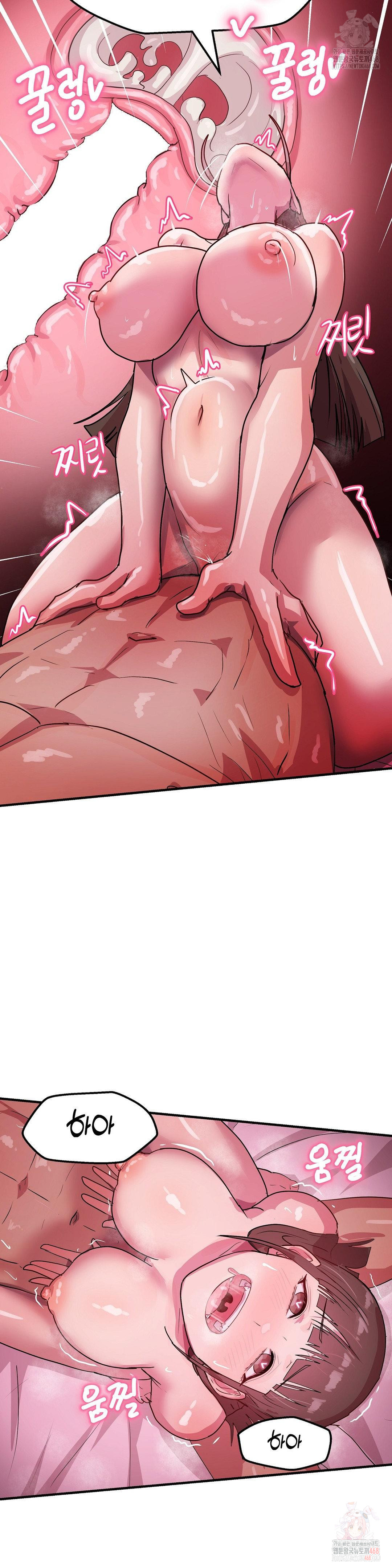 Late-night Show Climax Raw - Chapter 8 Page 22