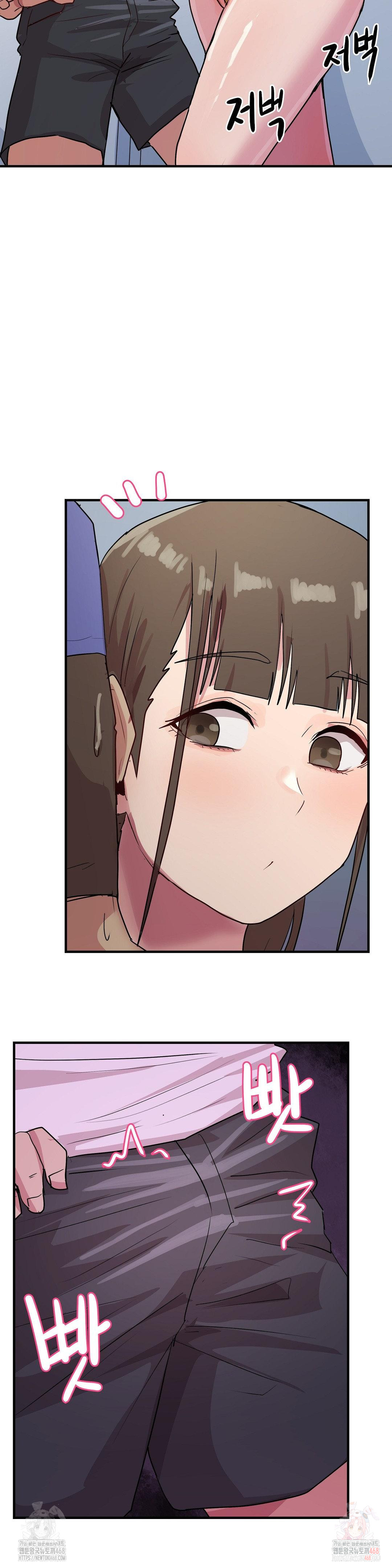 Late-night Show Climax Raw - Chapter 8 Page 43