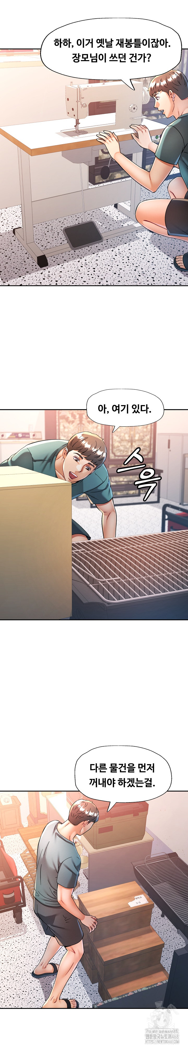 In Her Place Raw - Chapter 100 Page 21