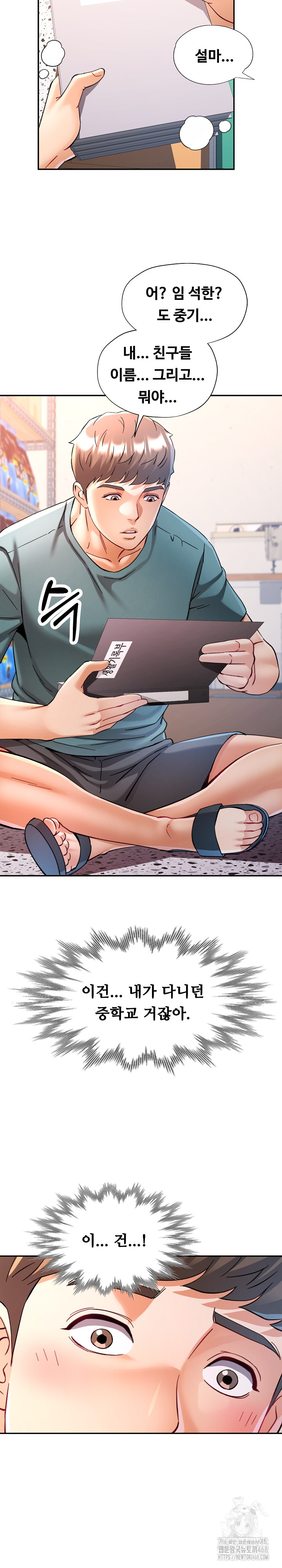 In Her Place Raw - Chapter 100 Page 24