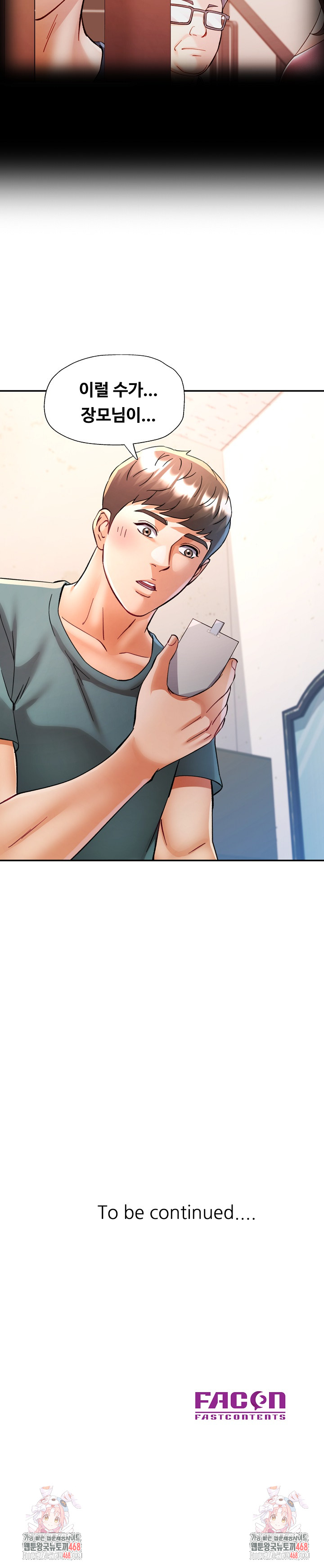 In Her Place Raw - Chapter 100 Page 26