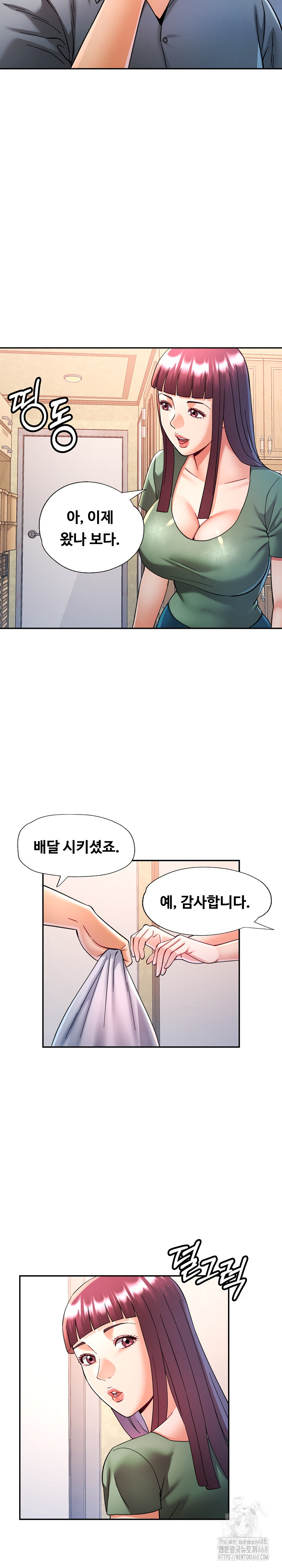 In Her Place Raw - Chapter 101 Page 16