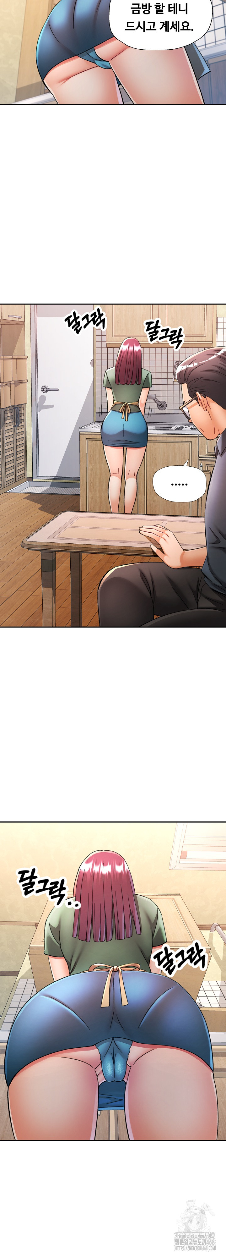 In Her Place Raw - Chapter 101 Page 18