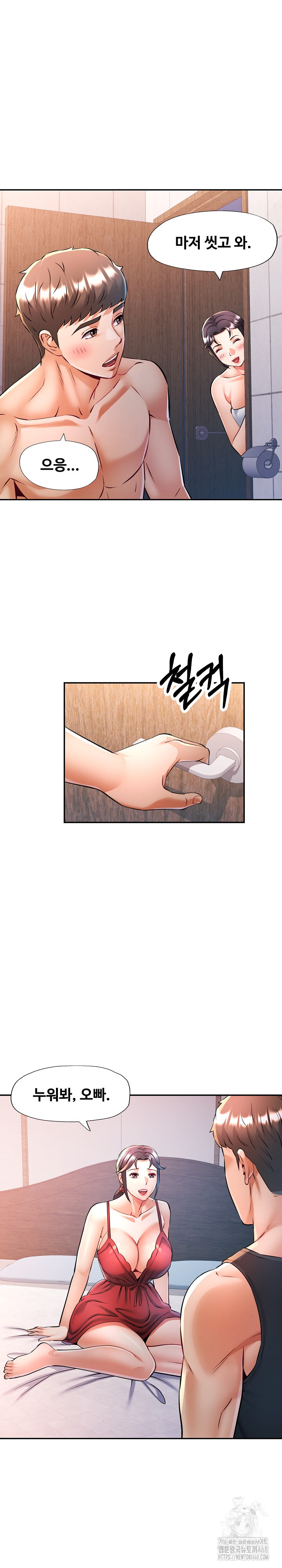 In Her Place Raw - Chapter 102 Page 18