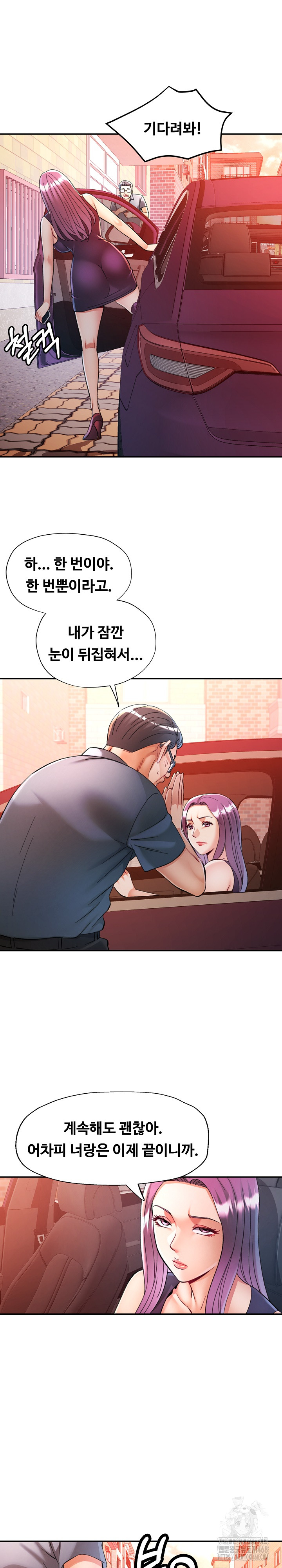 In Her Place Raw - Chapter 102 Page 2