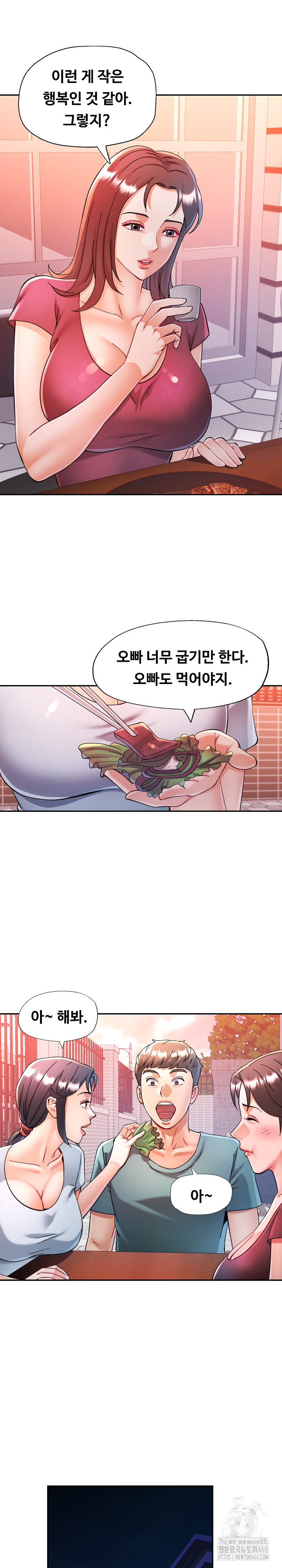 In Her Place Raw - Chapter 102 Page 8