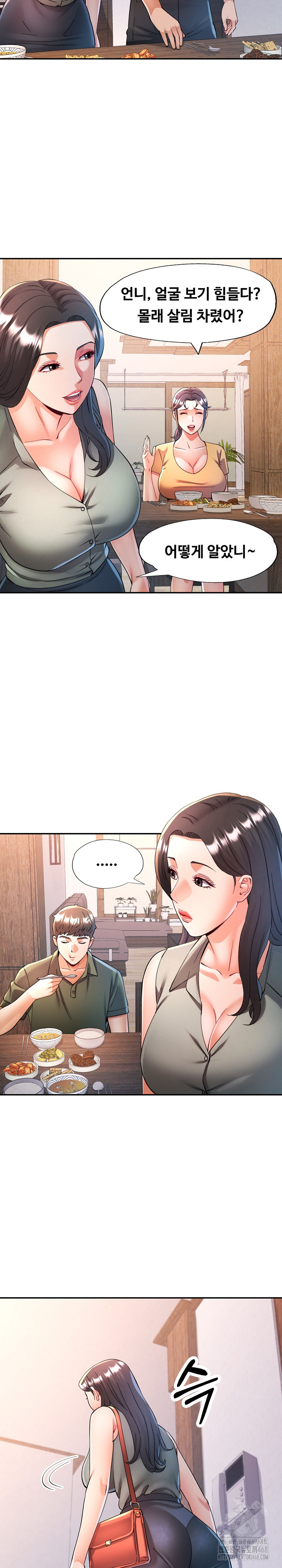 In Her Place Raw - Chapter 103 Page 13