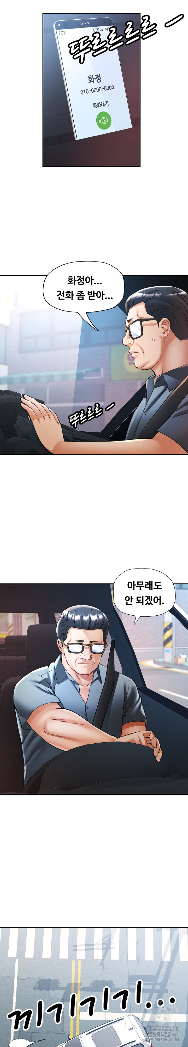 In Her Place Raw - Chapter 103 Page 17