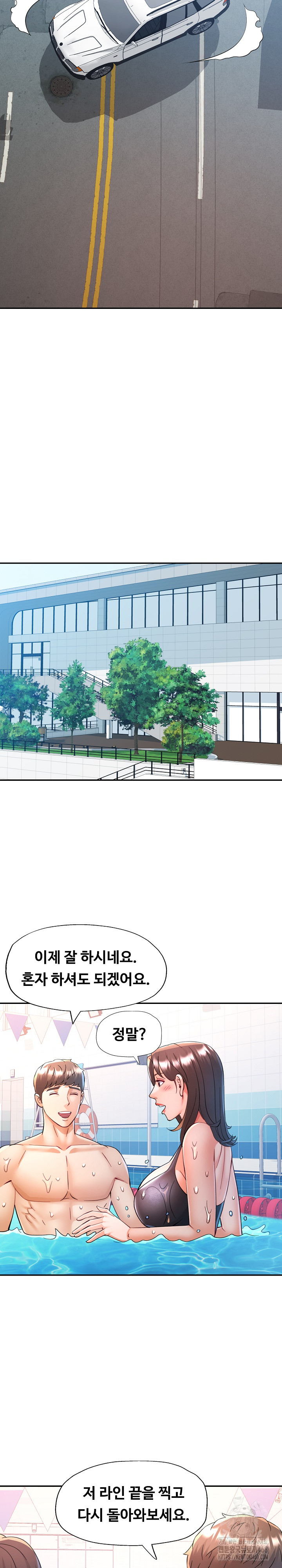 In Her Place Raw - Chapter 103 Page 18