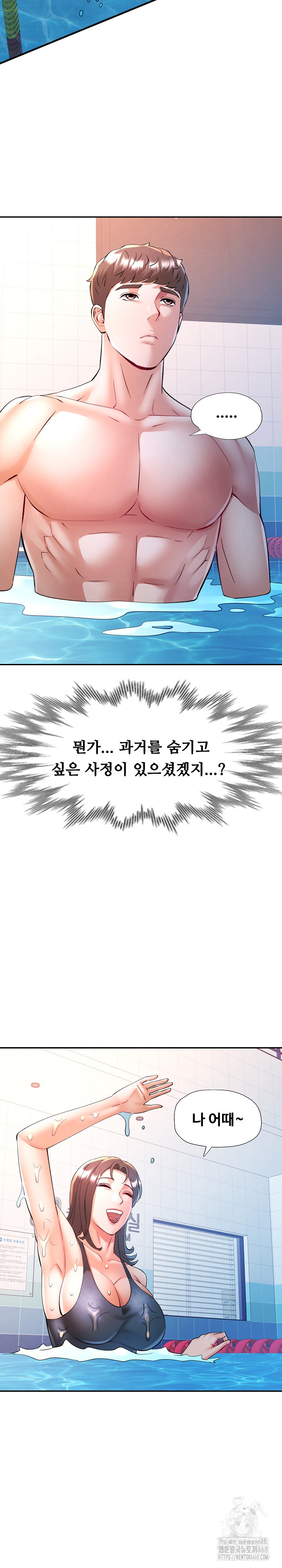 In Her Place Raw - Chapter 103 Page 20