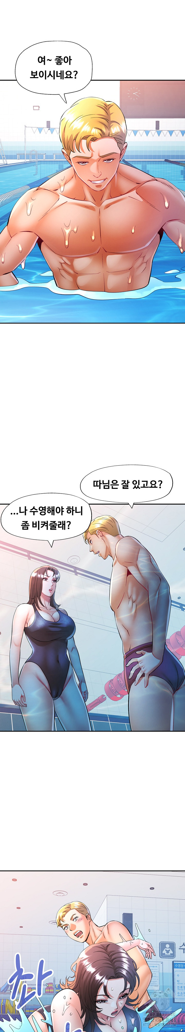 In Her Place Raw - Chapter 103 Page 22