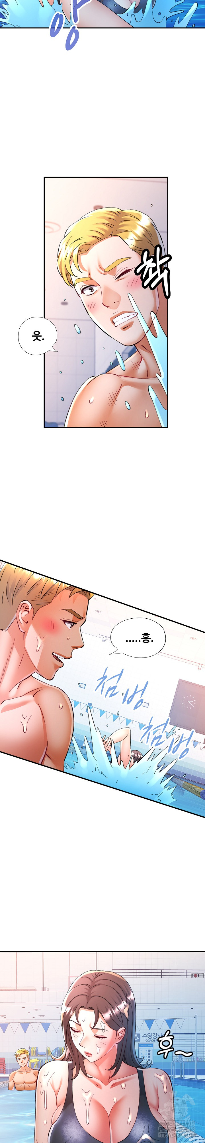 In Her Place Raw - Chapter 103 Page 23