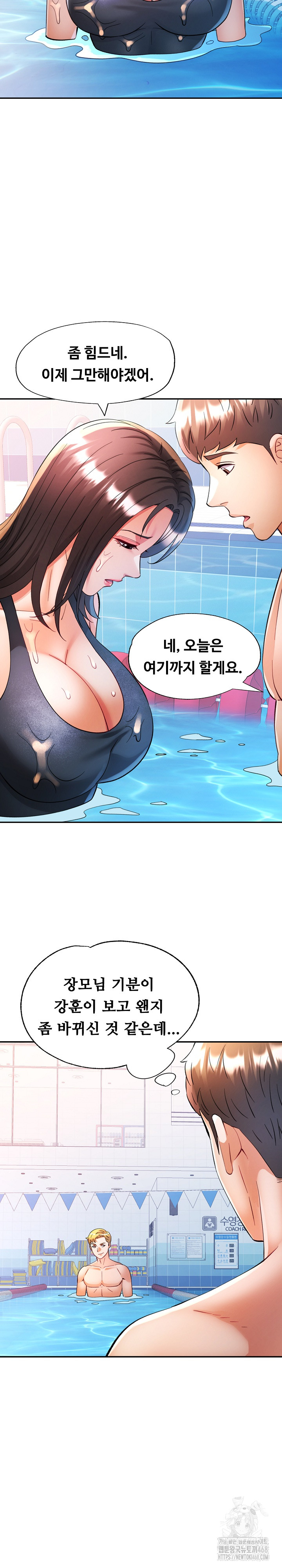 In Her Place Raw - Chapter 103 Page 24