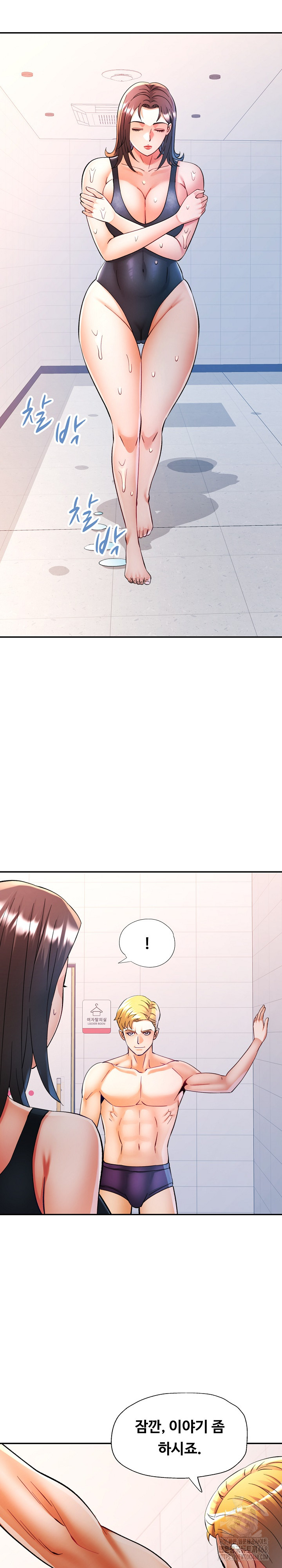 In Her Place Raw - Chapter 103 Page 25