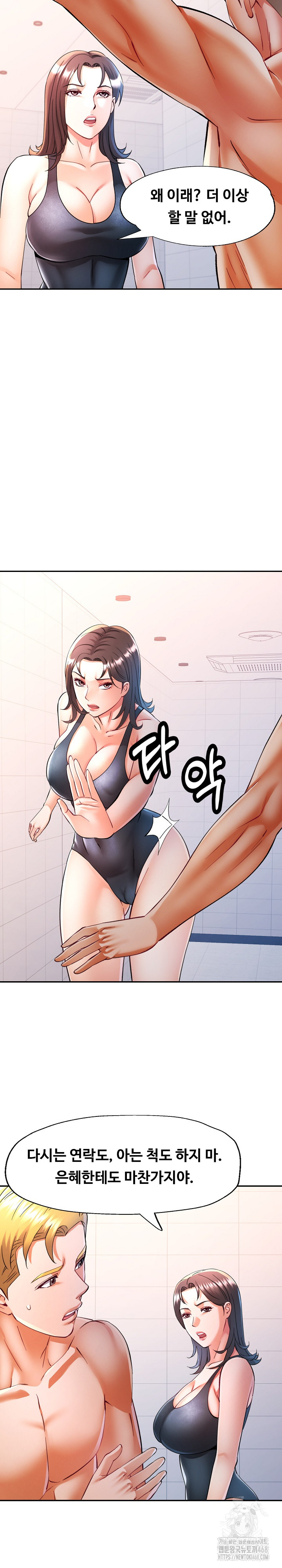 In Her Place Raw - Chapter 103 Page 26