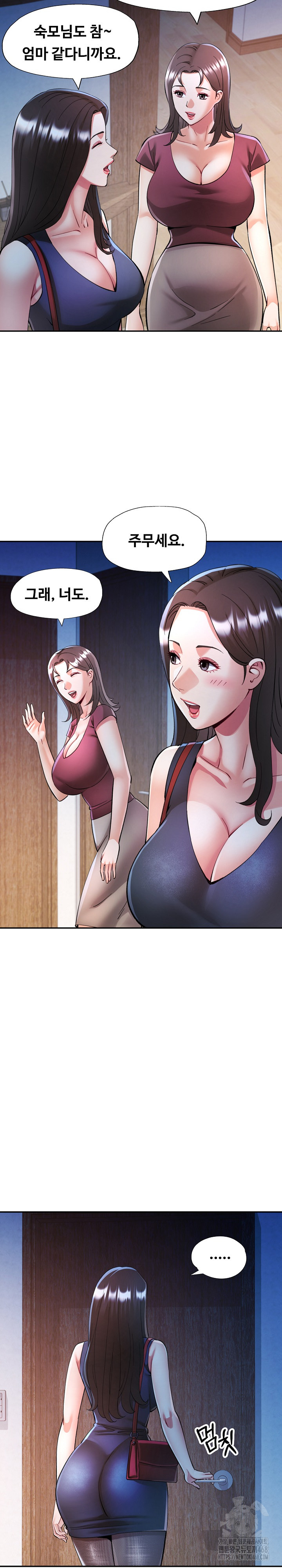 In Her Place Raw - Chapter 103 Page 6