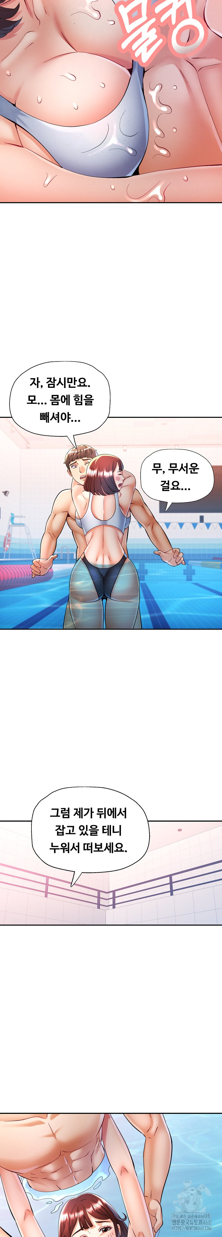 In Her Place Raw - Chapter 104 Page 10