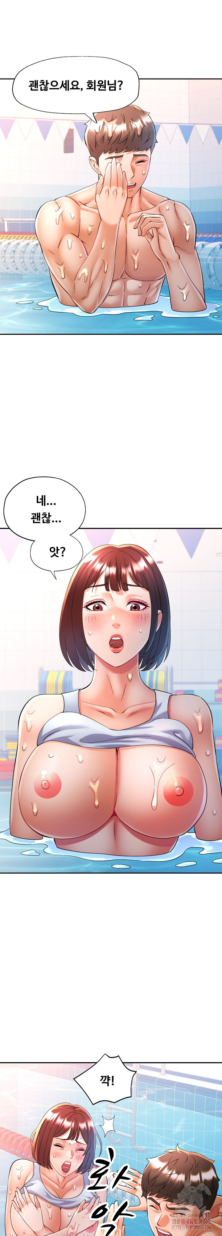 In Her Place Raw - Chapter 104 Page 13