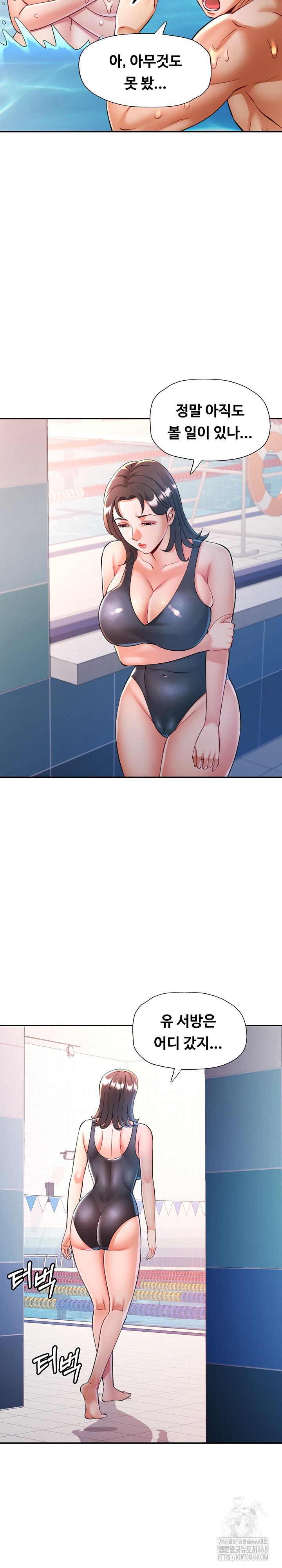 In Her Place Raw - Chapter 104 Page 14