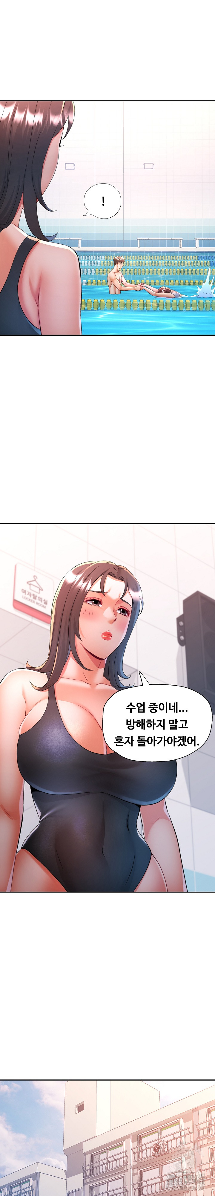 In Her Place Raw - Chapter 104 Page 15