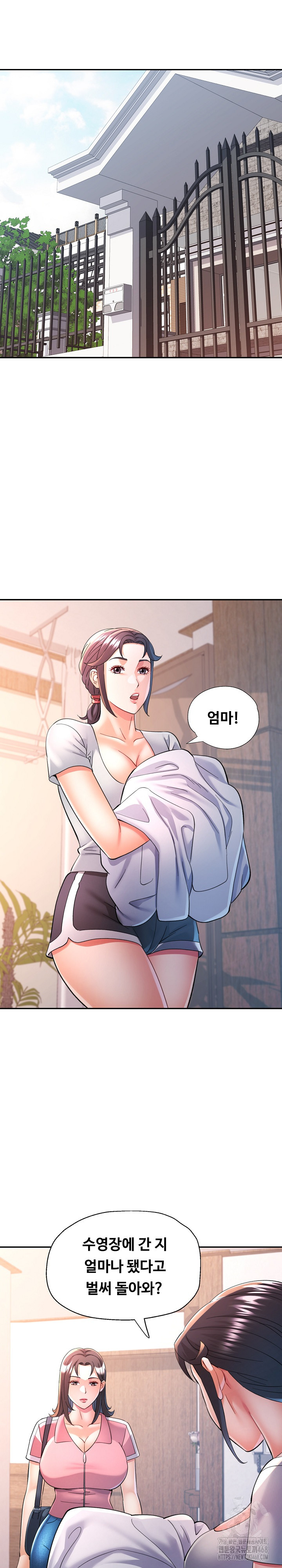 In Her Place Raw - Chapter 104 Page 19