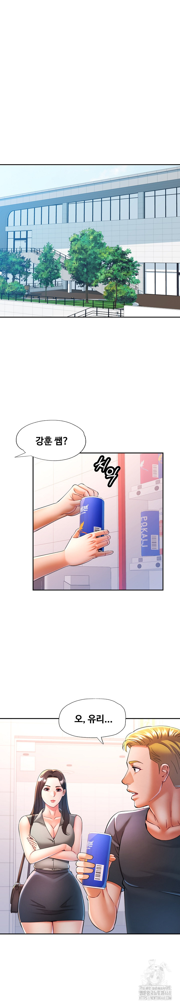 In Her Place Raw - Chapter 104 Page 22