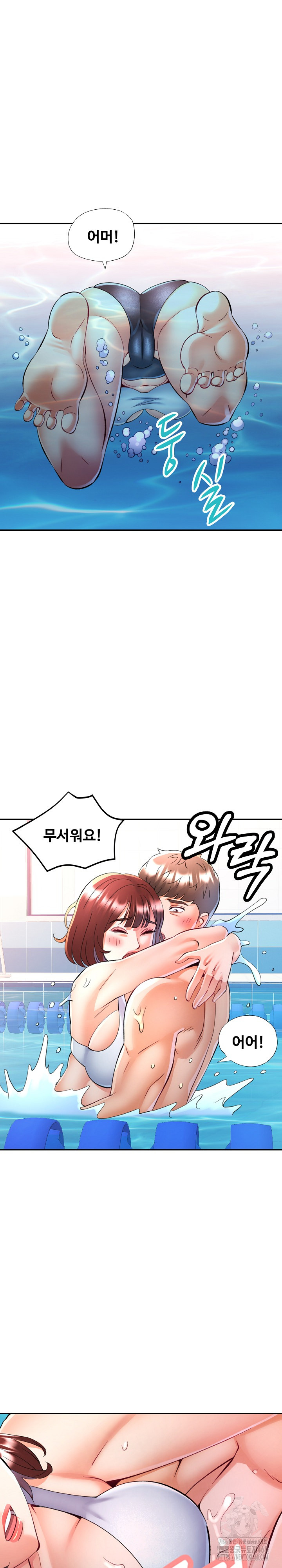 In Her Place Raw - Chapter 104 Page 9