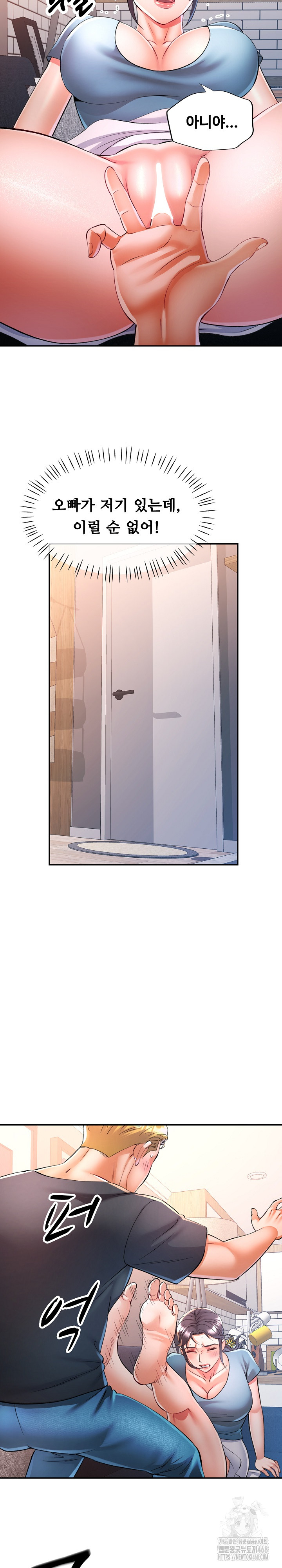 In Her Place Raw - Chapter 105 Page 19