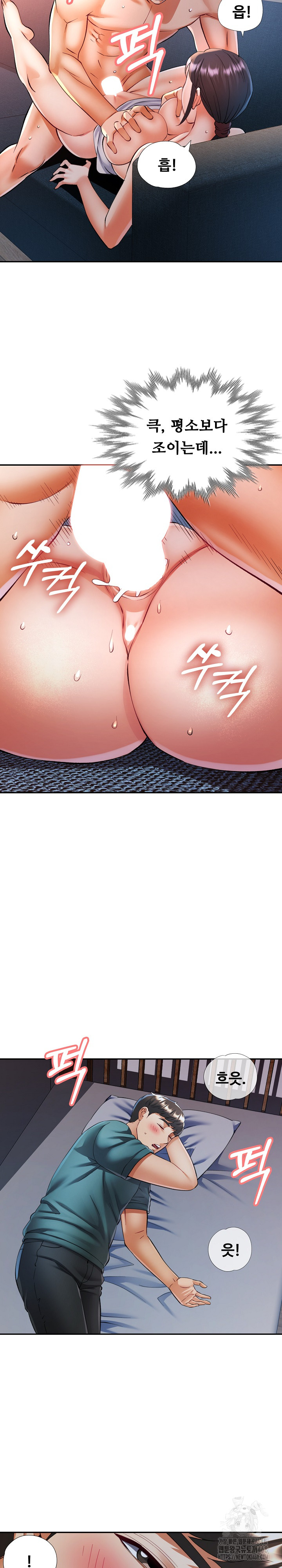 In Her Place Raw - Chapter 105 Page 24