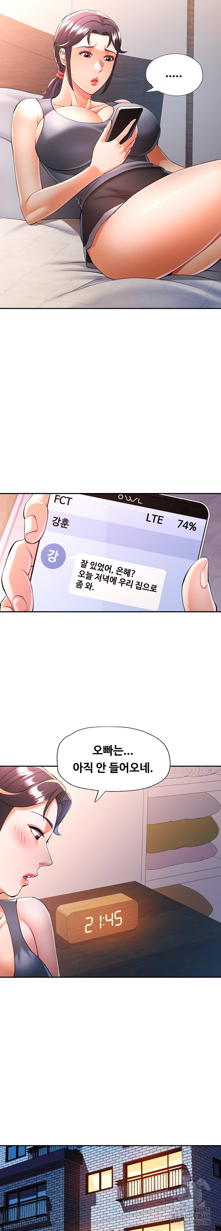 In Her Place Raw - Chapter 105 Page 7