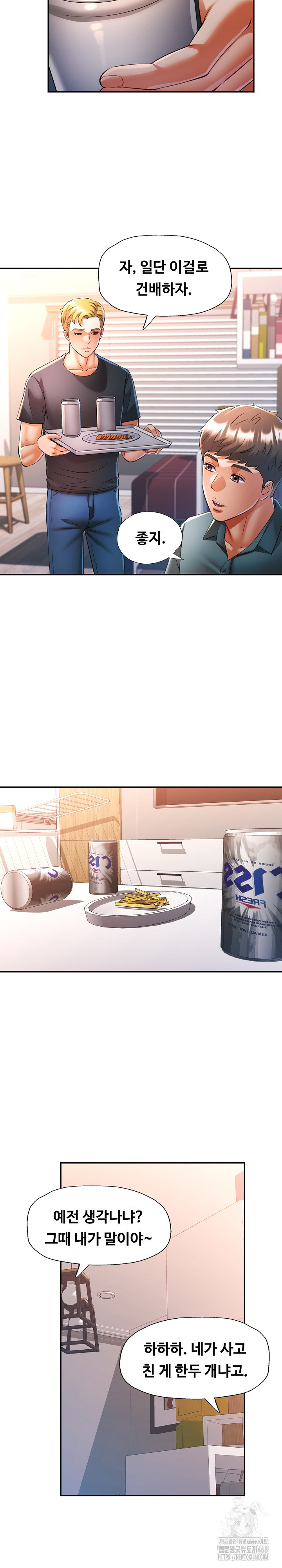 In Her Place Raw - Chapter 105 Page 9