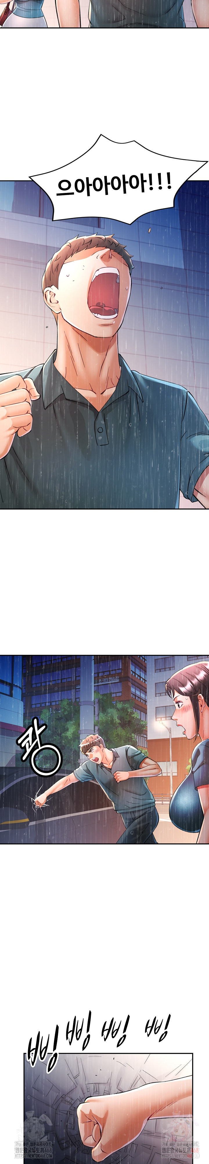 In Her Place Raw - Chapter 106 Page 10