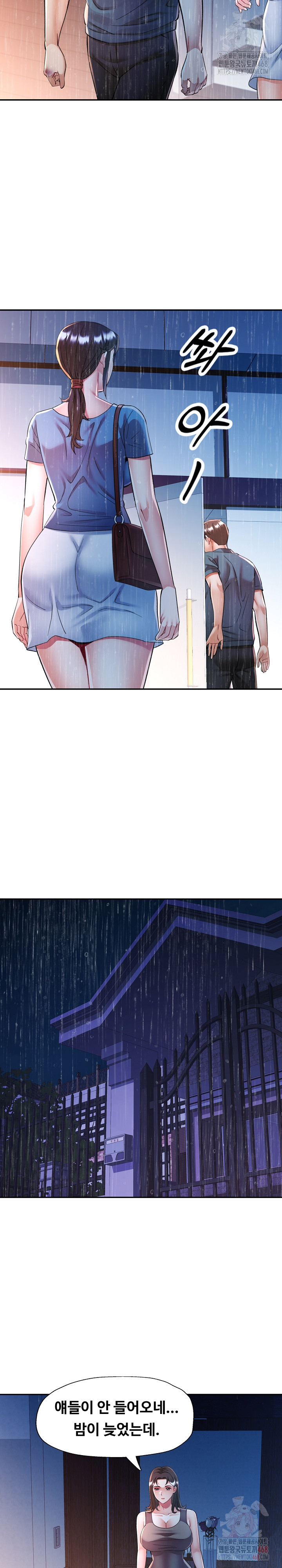 In Her Place Raw - Chapter 106 Page 17