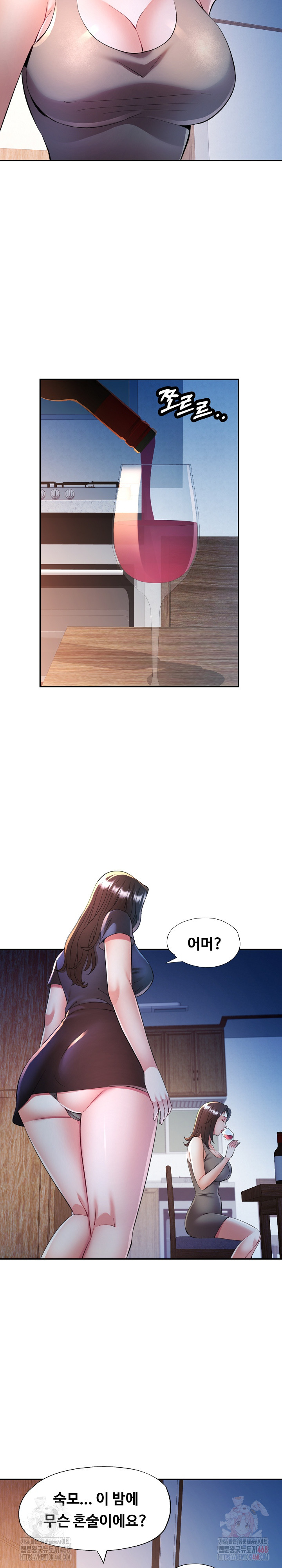 In Her Place Raw - Chapter 106 Page 19