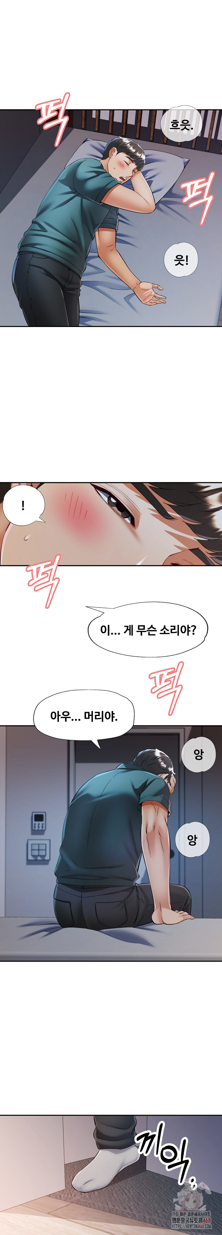 In Her Place Raw - Chapter 106 Page 2