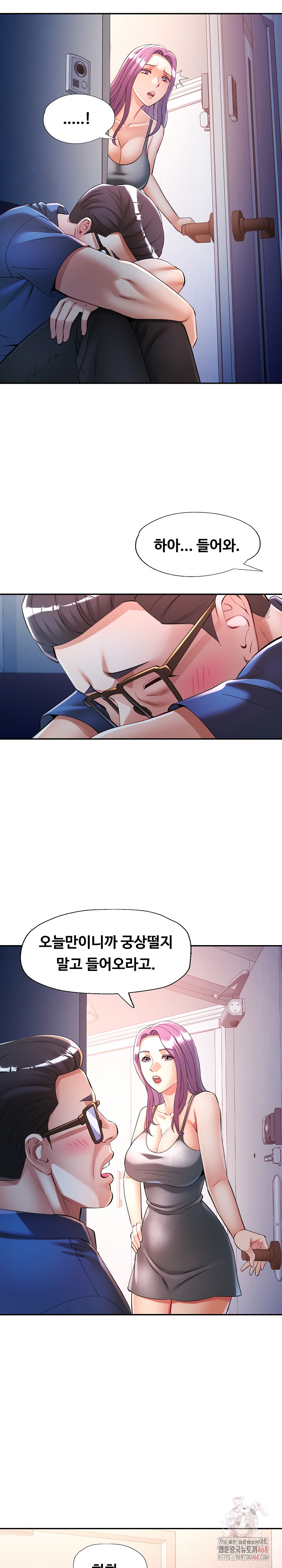 In Her Place Raw - Chapter 106 Page 28