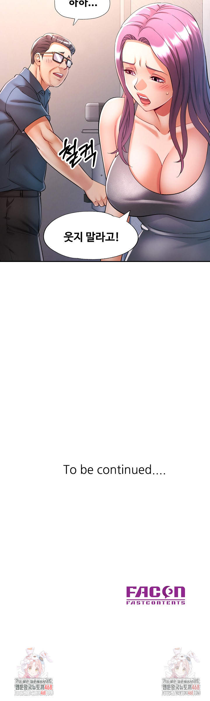 In Her Place Raw - Chapter 106 Page 29