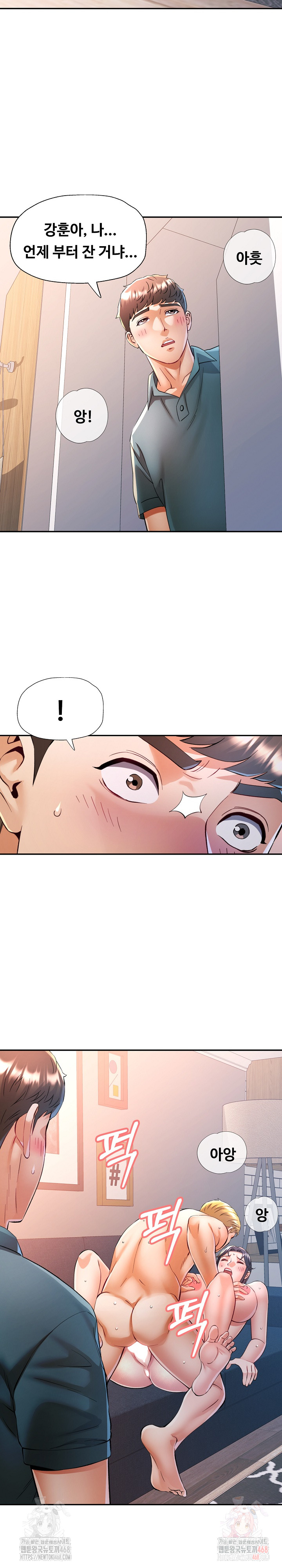 In Her Place Raw - Chapter 106 Page 3