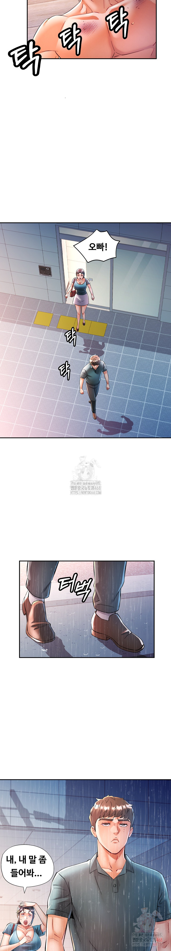 In Her Place Raw - Chapter 106 Page 9